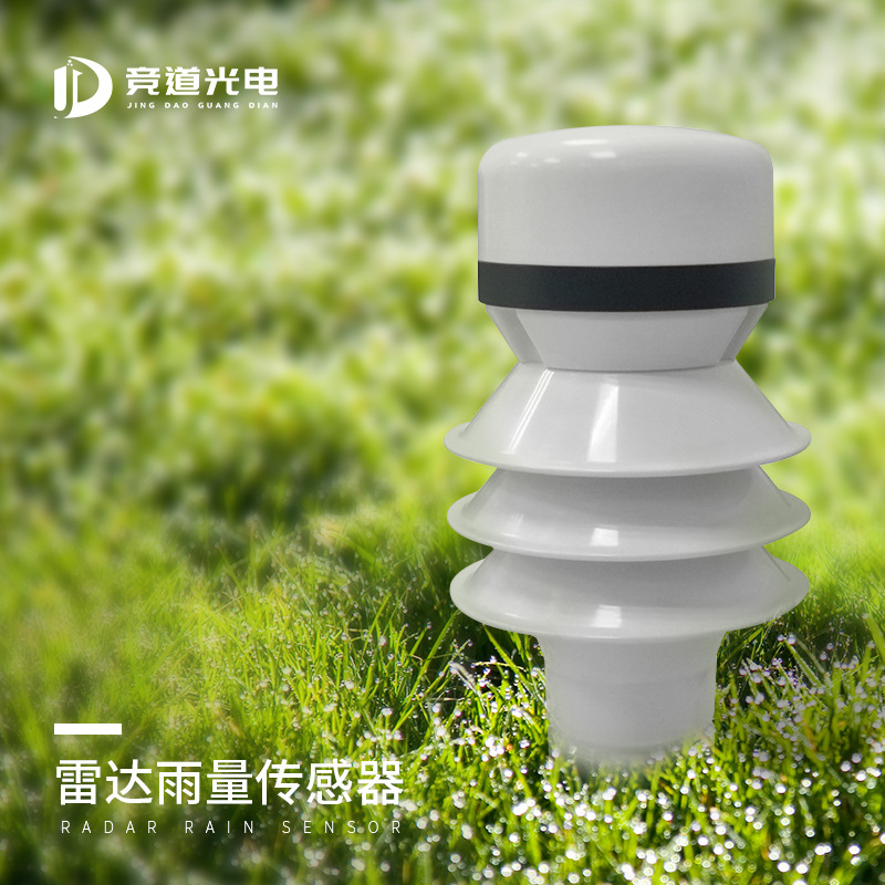 自动气象仪雨量雪量冰雹检测器雨量计监测仪监测站雷达雨量传感器
