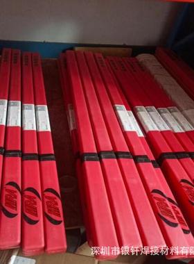 模具焊丝 4 5# SKD11 SD61H13 P25240K焊Ni模具丝