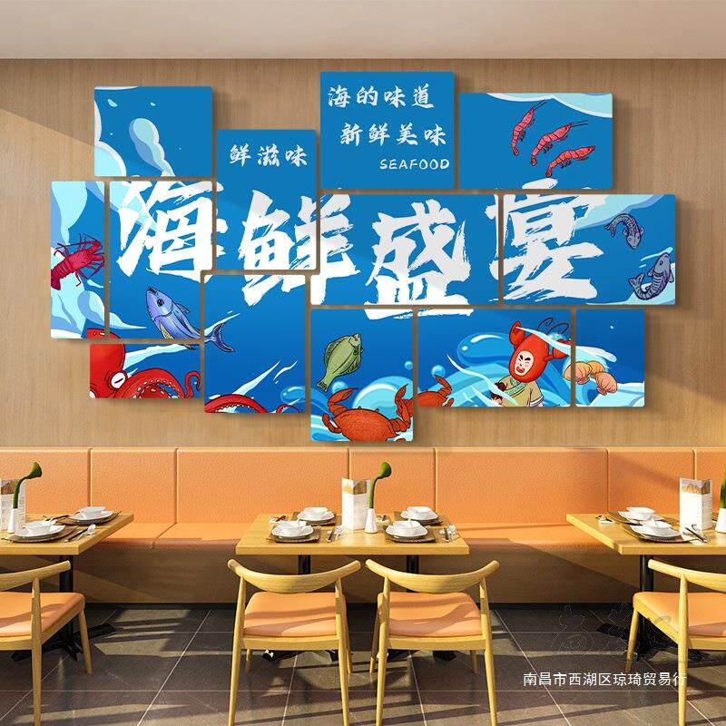 海鲜馆农家乐壁画创意大小龙虾蟹饭店装饰麻辣烧烤店餐厅墙壁挂画