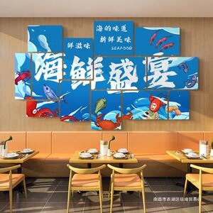 海鲜馆农家乐壁画创意大小龙虾蟹饭店装饰麻辣烧烤店餐厅墙壁挂画