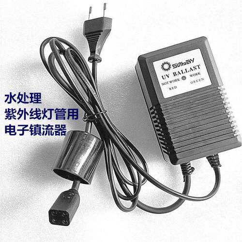 WUV电子流器水处理紫外紫外线镇镇线灯管用电子UV镇流器25W0W403W