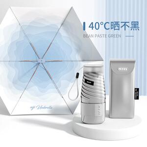 季遮阳阳伞钛银防晒抗伞UVNJ-002女遮伞晴雨两用逆小巧可携式口袋