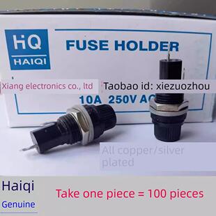 螺旋 30MM FUSE保险丝座6 圆罗 耐高温 扁 5X20 海奇牌
