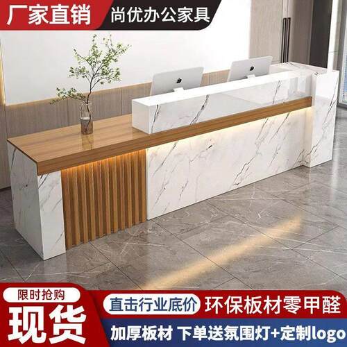 吧台收银台商用简约现代收银桌新中式公司前台桌柜台美容院接待台