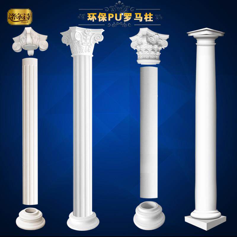 欧式罗马柱装饰线条客厅电视背景墙边框室内石膏PU泡沫罗马柱圆柱