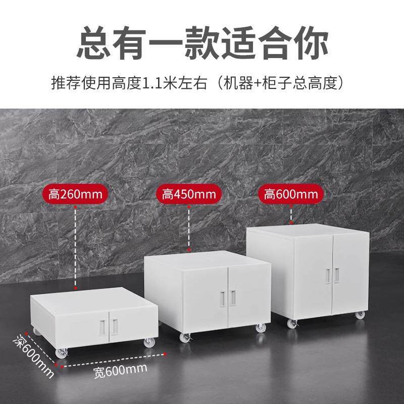 放置柜移动矮柜带锁打印机底座柜打印机落地柜子A3A4复印机工作台