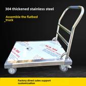 搬运静音 推货 304加厚不锈钢固定平板重型家用推车 用于拉货