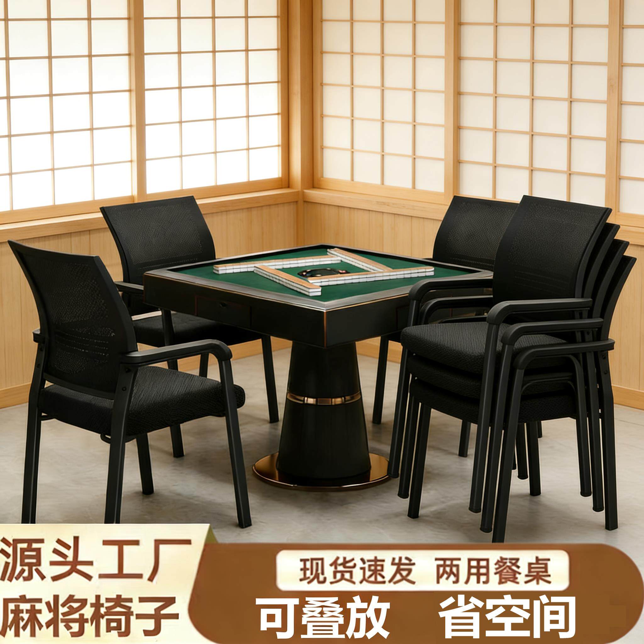 打麻将坐的凳子麻将桌凳麻雀打牌椅子麻雀椅子棋牌室专用打麻将的