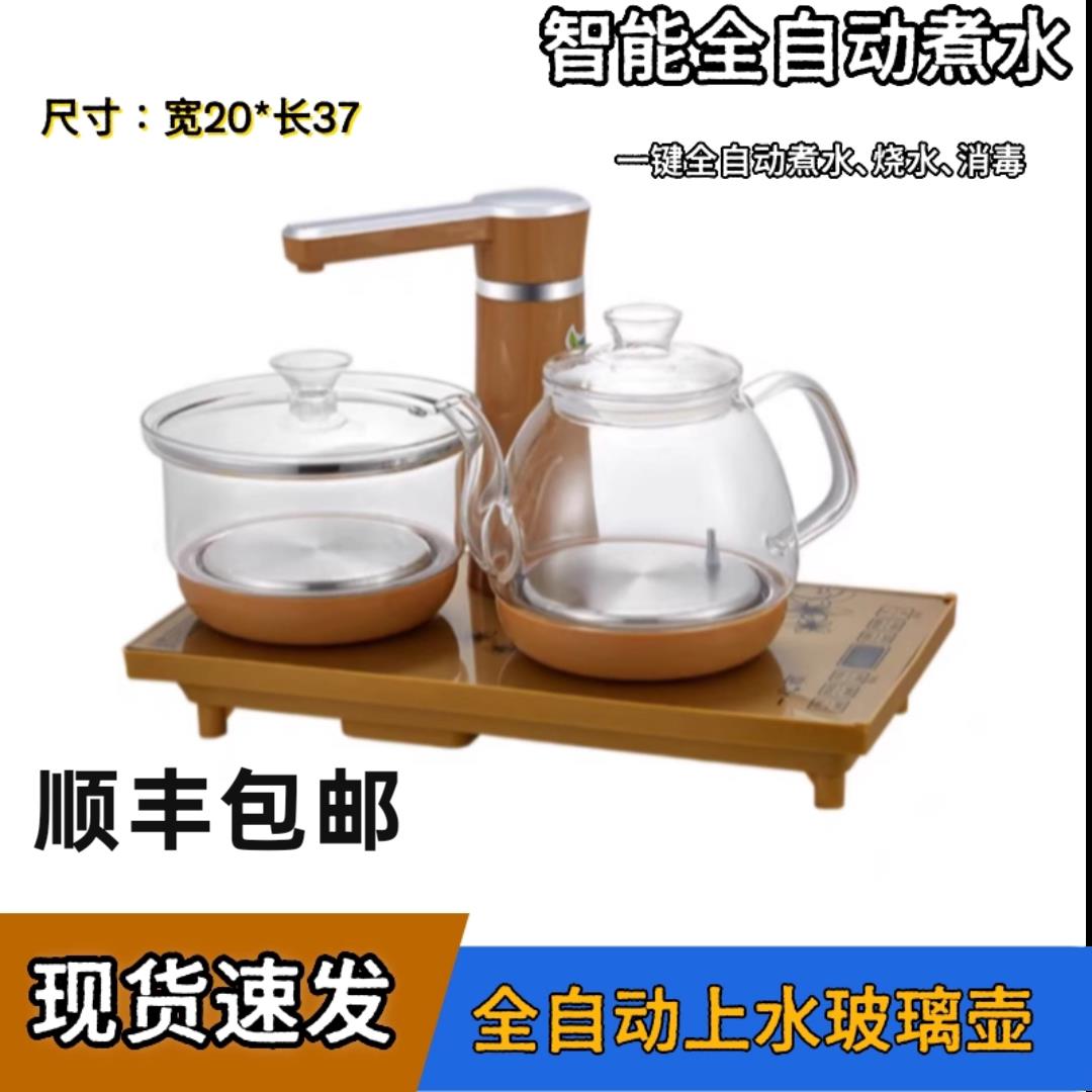 凯茶瑞玻璃全自动上水电热烧水壶茶台桌一体泡茶专用嵌入式快煮壶
