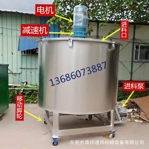 江西化工胶水 油墨搅拌机|1吨 5m³不锈钢原液混合搅拌机厂家直销