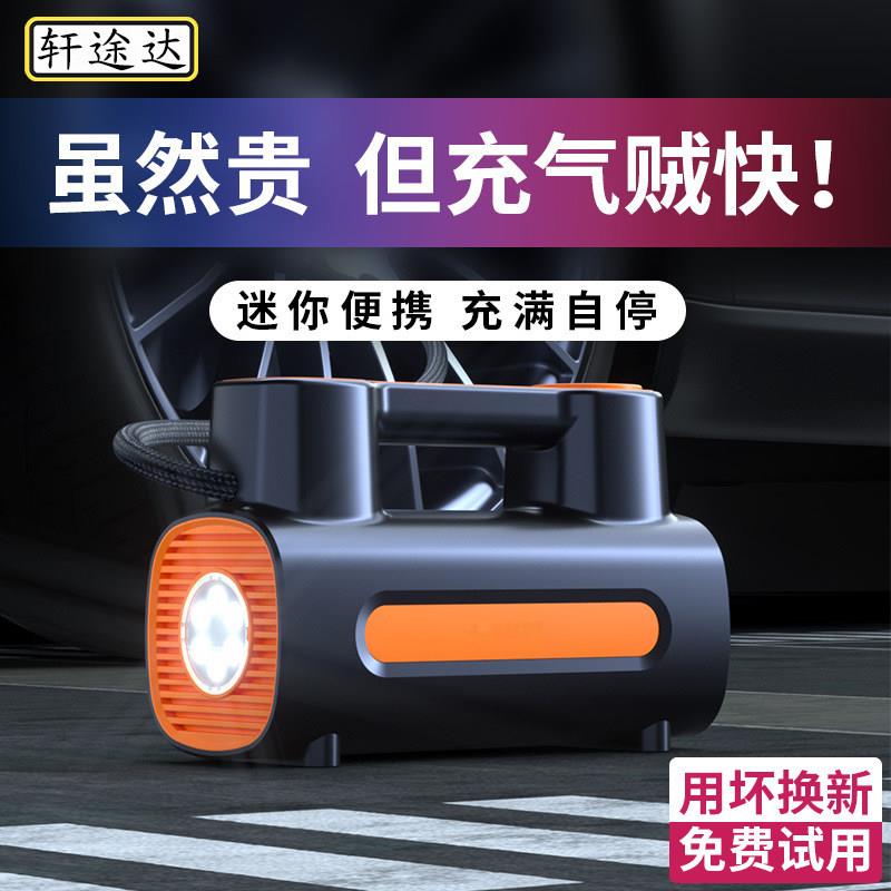 数显车载充气泵预设胎压自动充停轮胎打气筒汽车便携式加气泵