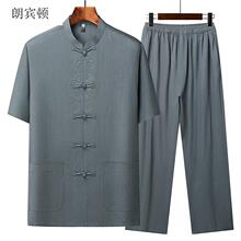 短袖 爸爸夏装 套装 男中老年50岁60爷爷夏季 薄款 休闲老年人衣服 唐装