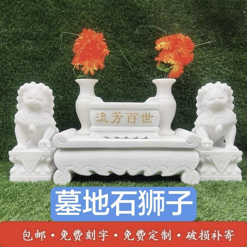 石雕汉白玉石狮子一对花瓶家用看门天然镇宅香炉摆件室外雕刻