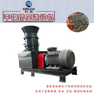 鸡粪发酵有机肥颗粒机免烘干造粒机挤压磨具耐用出料快成品率高