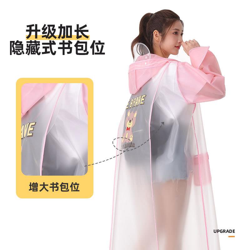 全身雨衣成人雨披电动车带书包位长款徒步防雨EVA遮阳防晒防暴雨