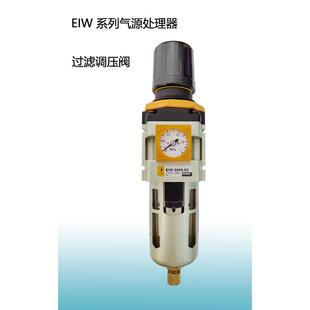 0EMC亿太诺调油水4分离器压油水过滤见描述器EIW3000/00/5000厂家