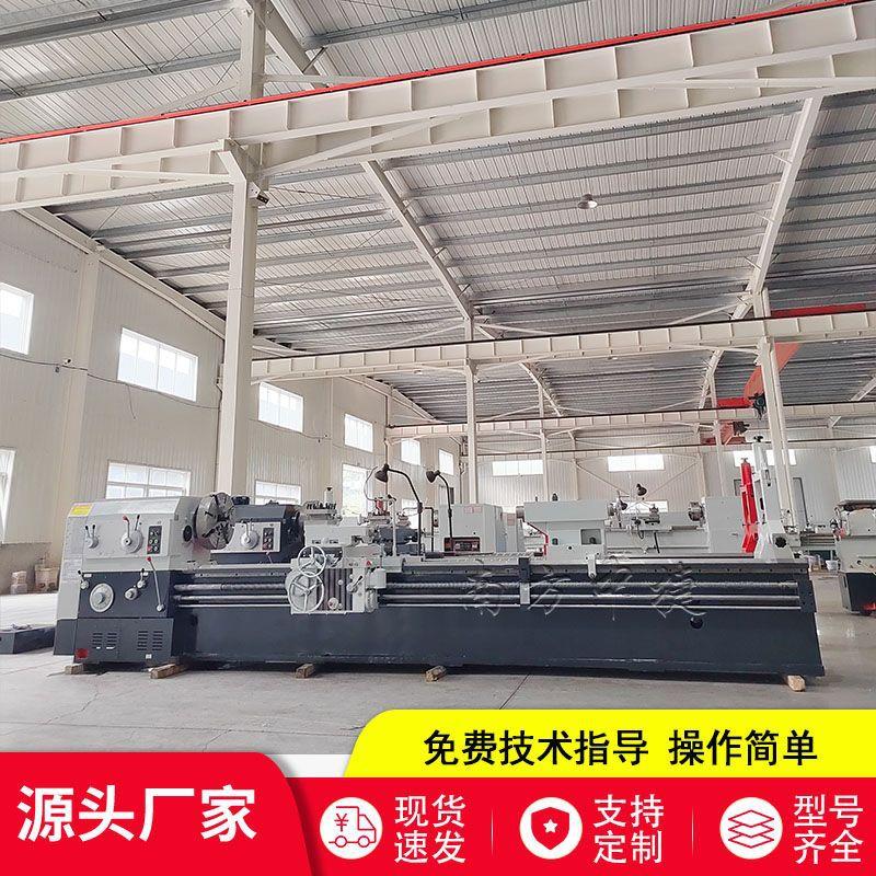 重型阳车CW6床180*4000普通车床沈机型600导轨整体铸件承重吨
