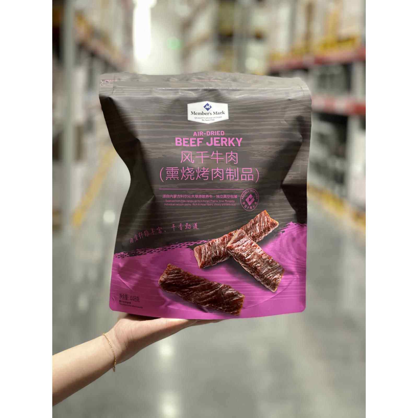 山姆会员店风干牛肉448g熏烧烤肉牛腿肉小吃零食内蒙古手撕牛肉干