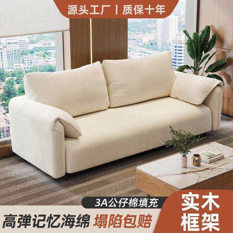 大象耳朵沙发实木沙发公寓出租屋沙发办公招待懒人沙发客厅沙发床