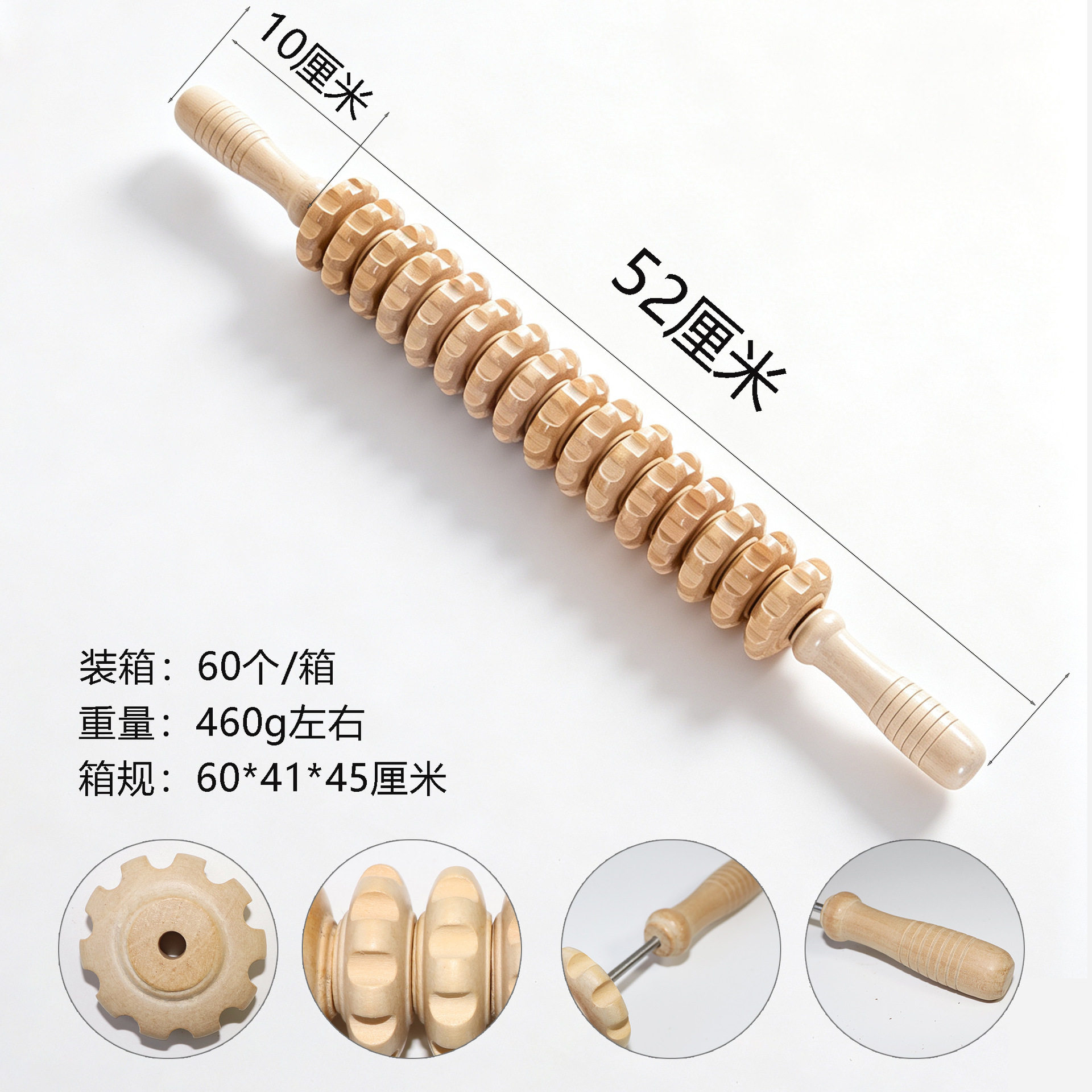 实木按摩器刮痧板擀筋棒经络疏通按摩杯滚轮棒头部按摩器按摩套装