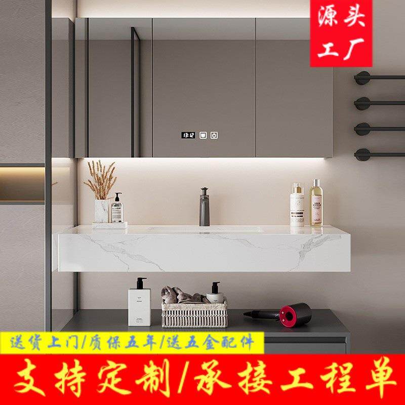 岩板一体盆简约洗漱台面浴室柜卫生间智能镜柜洗手洗脸台盆柜组合