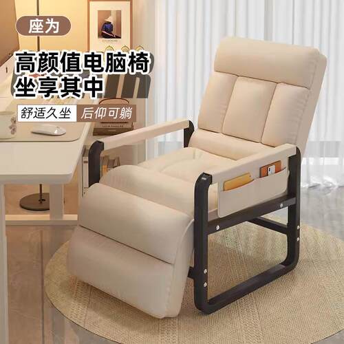 午休躺椅职工办公室可坐可躺午睡两用座椅工位折叠懒人沙发椅