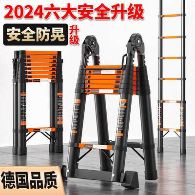 Ladder step stool aluminum alloy step stool home 折叠梯子