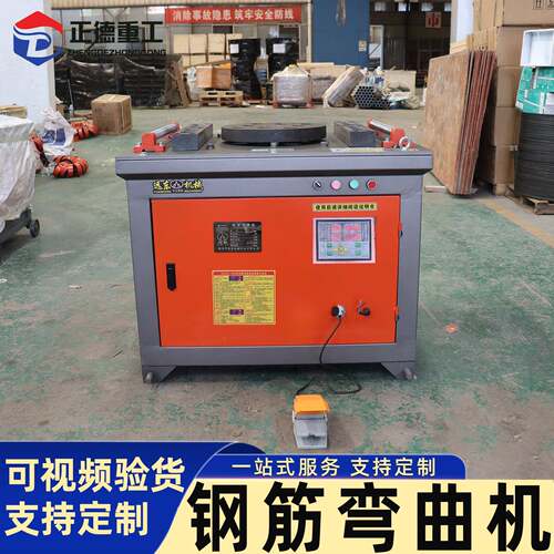 现货GW55型数控钢筋弯曲机全自动钢筋折弯机建筑工程钢筋加工设备