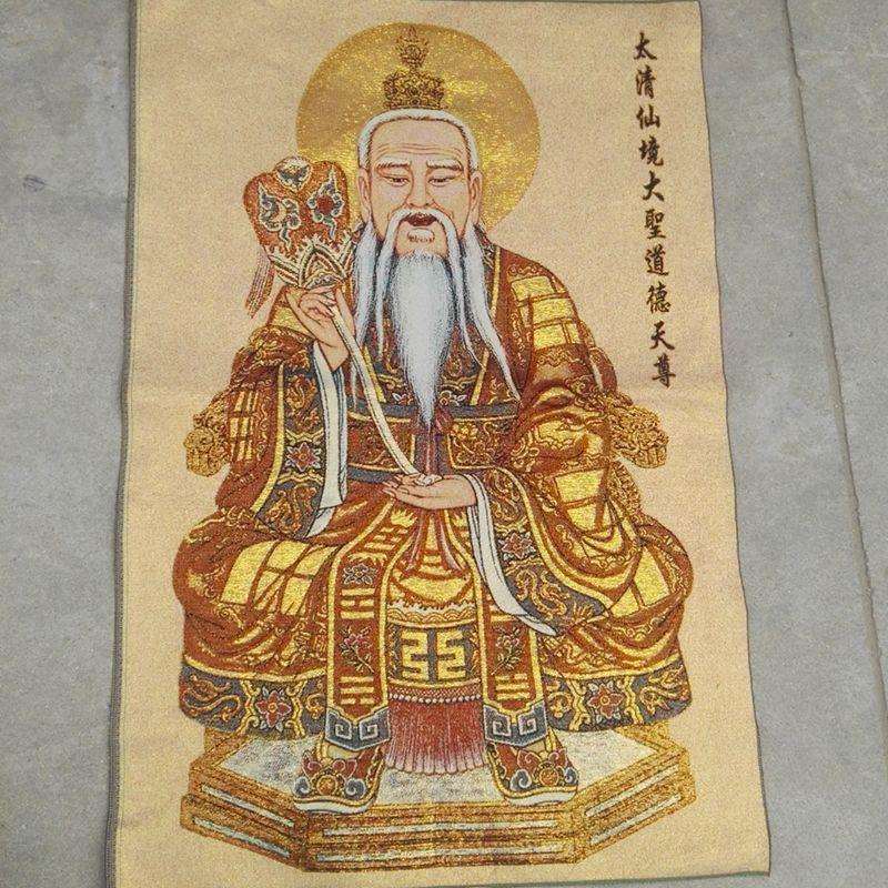 丝绸精致刺绣画织锦画道德天尊挂饰 唐卡唐喀客厅装饰品挂画