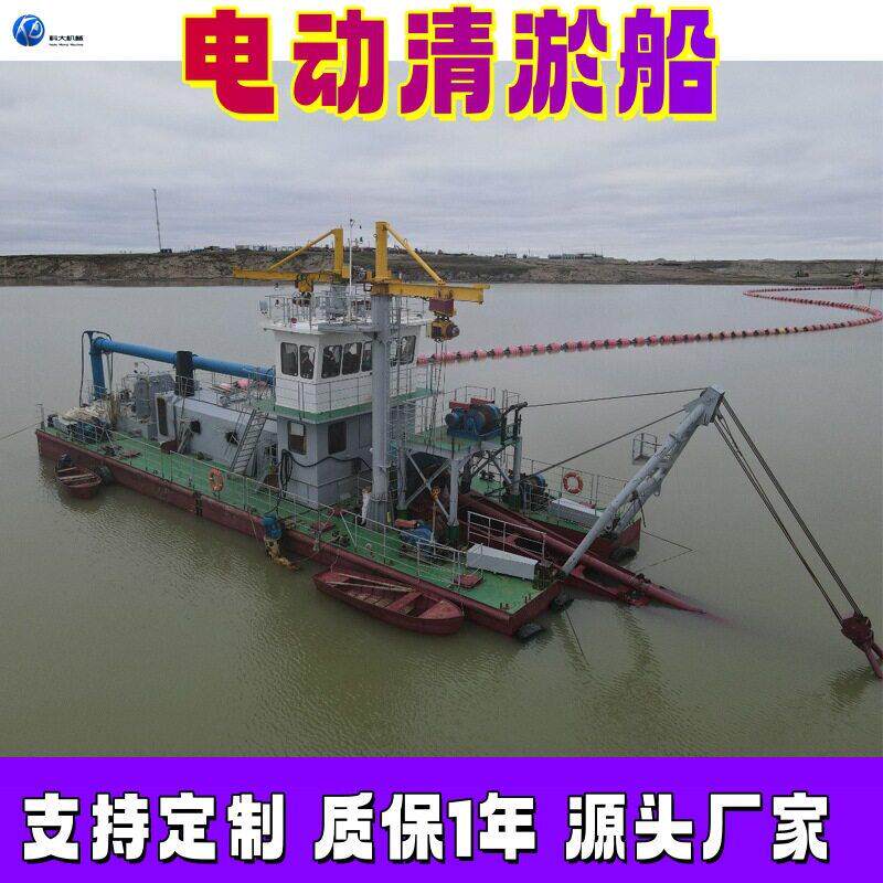 电动清淤船俄罗斯大型淤泥沙清理采砂抽沙船5000方大型抽沙船