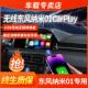 hicar车机互联盒子流畅无失真安装 东风纳米01无线 线CarPlay