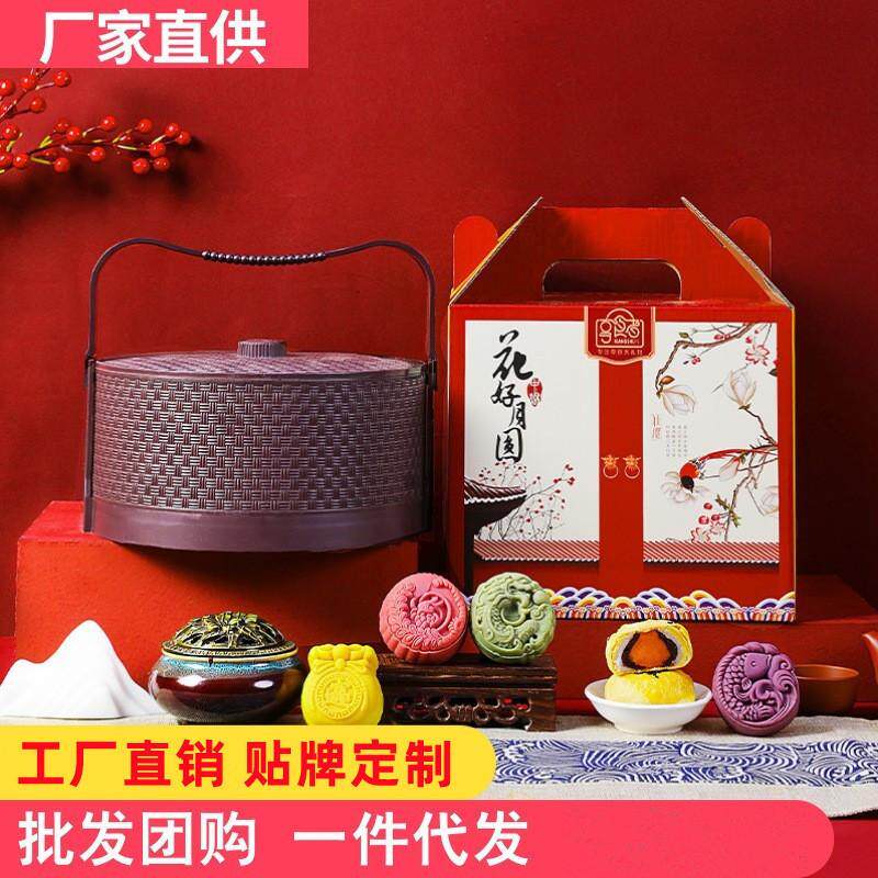 正品月饼礼盒装奶黄流心蛋黄莲蓉冰皮五仁广式中秋节厂家直销冰皮