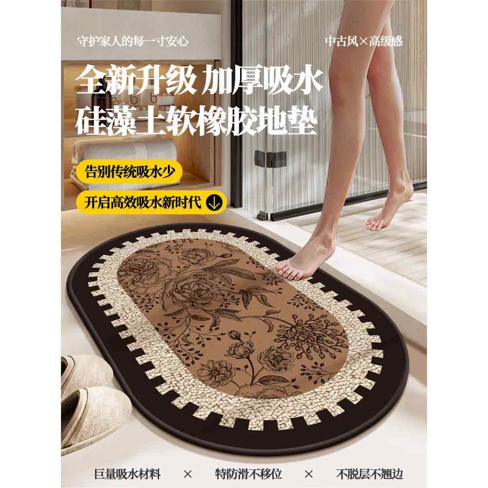 吸水防滑浴室地垫卫生间硅藻泥厕所专用地毯门口洗手间脚垫速干,居家布艺,家用脚垫,淘宝优惠券,粉丝福利购,淘宝优惠卷