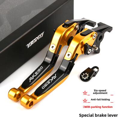 适用光阳Racing X150 RKS150 改装刹车牛角 带驻车功能刹车手拉杆