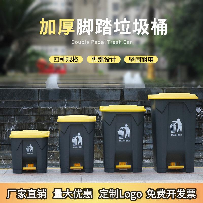 大垃圾桶家用厨房内桶带盖子脚踩ljt20220脚踏式商大号加带厚店大