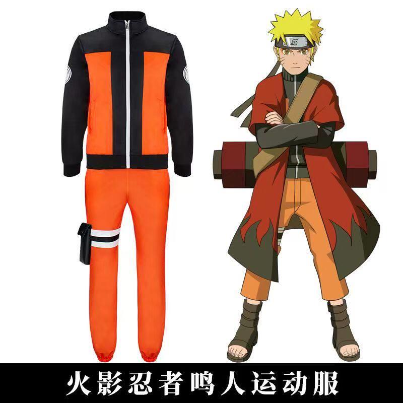 火影忍者鸣人cos全套同款服装漩涡鸣人套装 博人传疾风传鸣人衣服