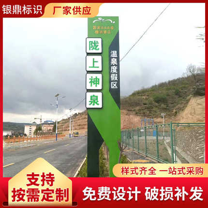 精神堡垒导向牌 社会主义核心价值观标牌 党建宣传栏标识牌制作