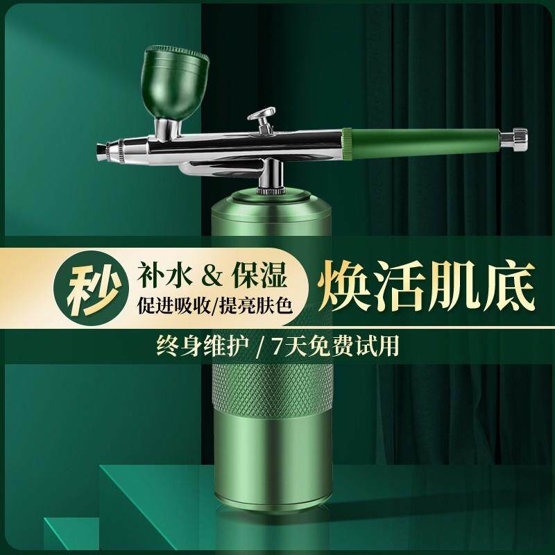 高压注氧仪纳米喷雾保湿仪家用保湿器手持水氧仪精华导入仪美容院