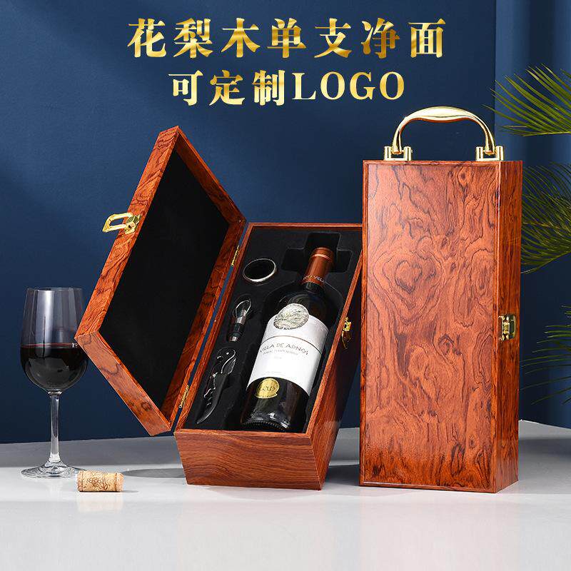 加宽钢琴烤漆红酒包装礼盒木盒双支装葡萄酒礼品盒通用木质包装盒
