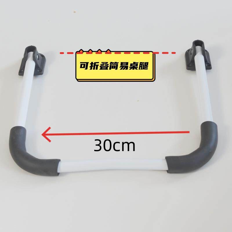 儿童电脑桌懒人桌床上桌桌腿DIY小桌子结实耐用配件折叠桌腿,住宅家具,其它桌子配件,淘宝优惠券,粉丝福利购,淘宝优惠卷