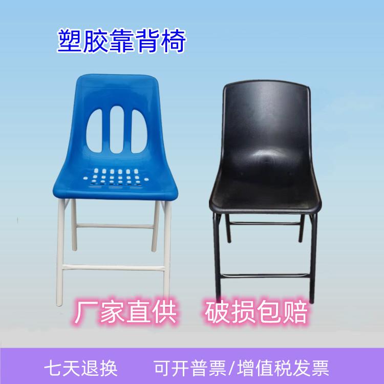 防静电椅子塑胶靠背车间流水线四脚铁脚工作椅塑料防静电椅面