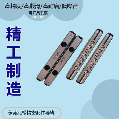 交叉滚子导轨交叉滚子滑轨滑块直线导轨直线轴承VR4系列4080