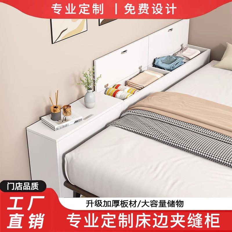床边床头柜床尾夹缝柜卧室床边缝隙置物柜长条窄柜定制储物柜