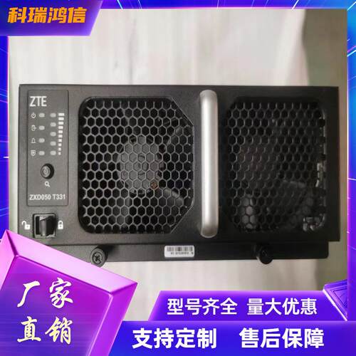 高压充电桩模块ZXD050T1V5.0整流模块全新原包装工业级