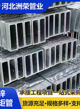 13用钢管方15***道路**1625  1315热镀锌252515 栏杆方 管退黑16