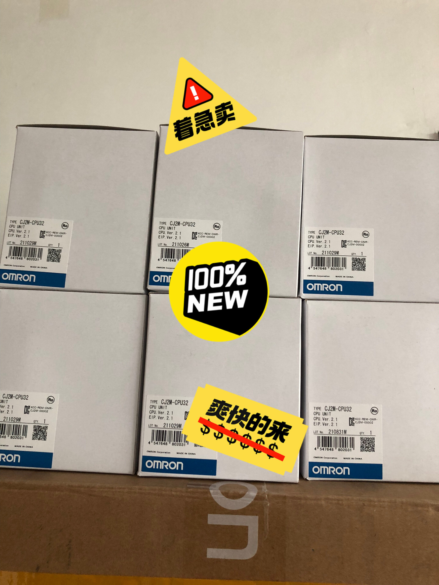 欧姆龙全新原装正品控制器CJ2M-CPU32 便宜出 单价7