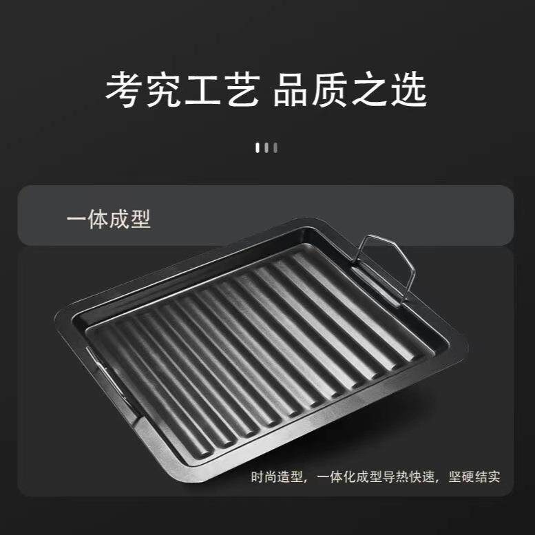 不粘烧烤煎盘 铁板烧烤盘 烧烤盘 烤肉盘 烧烤炉工具配件厂家