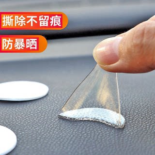 固定防滑垫车载摆件汽车装饰品车内玩偶中控仪表台贴用品内饰相佑