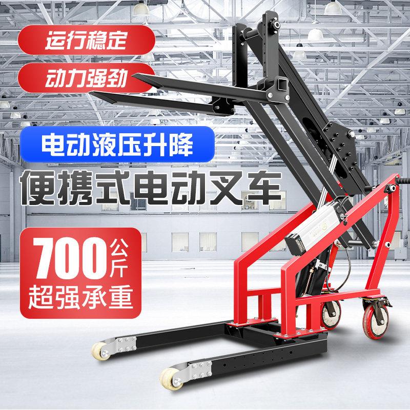 可携式小型电动升降车搬运车手推式仓库物流液压堆高机多功能装卸