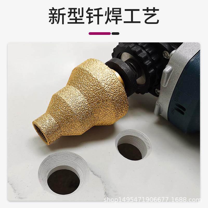 钎金焊刚石锥形1宝塔扩孔钻头开M0角磨机瓷砖大多层扩孔理石孔修